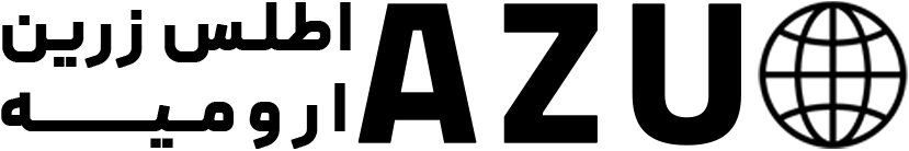 اطلس زرین ارومیه